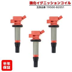 Xo Xe LA100F COjbVRC 3{ Nۏ i 19500-B2051 nCp[