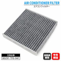 �z���_ �t���[�h �n�C�u���b�h  GP3 GP4 �����Y �G�A�R�� �t�B���^�[ 80291-TF0-941 80291-T5A-J01 �݊��i ���N�ۏ�