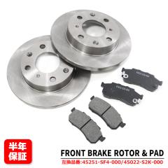 �z���_ �A�N�e�B HA3 HA4 HA5 HA6 �t�����g �u���[�L���[�^�[&�u���[�L�p�b�h ���E�Z�b�g ���[�^�[ 45251-SF4-000 �p�b�h45022-S2K-000 