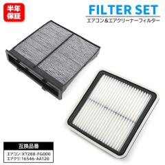 Xo tHX^[  SHJ SJ5 GAtB^[ & GAN[i[ Zbg 1䕪 X7288-FG000 16546-AA120 ݊i Nۏ