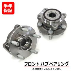 スバル純正　ハブベアリング　新品、未使用 スバル XV GP7 フロント用 ハブベアリング 左右 2個セット 28373-FG000