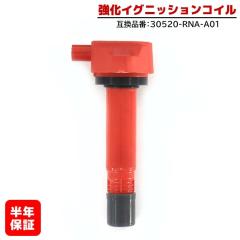 z_ XebvS RK1 RK2 RK3 RK4 COjbVRC 1{ Nۏ i 30520-RNA-A01 nCp[