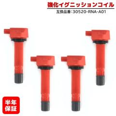 z_ XebvS RK1 RK2 RK3 RK4 COjbVRC 4{ Nۏ i 30520-RNA-A01 nCp[