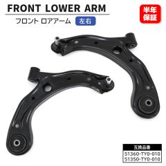 z_ N-BOXvX JX^  JF1 JF2 tg AA[ EZbg 51360-TY0-010 51350-TY0-010 ݊i 6ۏ