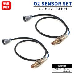 �_�C�n�c �n�C�[�b�g �g���b�N  S500P S510P O2�Z���T�[ �G�L�}�j�� 89465-B2100 �G�L�p�C�� 89465-B5011 2�{ �݊��i ���N�ۏ�
