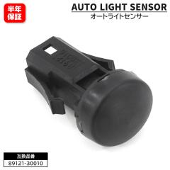 g^ 200n nCG[X KDH TRH I[gCgZT[ RCg ZT[ 89121-30010 8912130010 ݊i 6ۏ CgRg