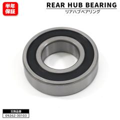 XYL Ag Z_ ^[{ HA12S A nuxAO E 1 09262-30103 09262-30103 ݊i 6ۏ