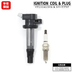 �_�C�n�c �n�C�[�b�g�J�[�S �^�[�{ S321V S331V �C���W�E�� �X�p�[�N�v���O & �C�O�j�b�V�����R�C�� 1�Z�b�g 90048-51214 19500-B2051 ��