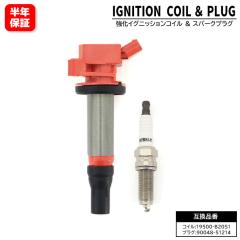�g���^ �s�N�V�X�o�� �^�[�{ S321M S331M �C���W�E�� �X�p�[�N�v���O & �����C�O�j�b�V�����R�C�� 1�Z�b�g 90048-51214 19500-B2051 �݊�