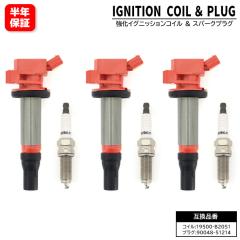 �X�o�� �T���o�[�o�� S321B S331Q �C���W�E�� �X�p�[�N�v���O & �����C�O�j�b�V�����R�C�� 3�Z�b�g 90048-51214 19500-B2051 �݊��i 6��