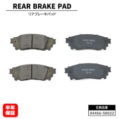 �g���^ �����X�N���X MXPB15 MXPJ15 ���A �u���[�L�p�b�h ���E�Z�b�g 04466-58022 04466-10011 �݊��i 6�����ۏ�