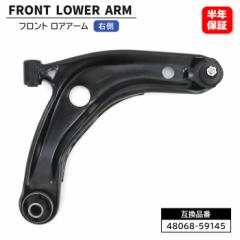 g^ J[ tB[_[ nCubg NKE165G tg AA[ E 48068-59145 48068-59135 ݊i 6ۏ