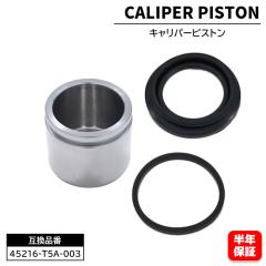 �O�H ek�N���X �X�y�[�X B34A B37A �t�����g �L�����p�[�s�X�g�� 1�� 45216-T5A-003 MQ716408 �݊��i 6�����ۏ�