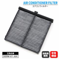 �}�c�_ CX-3�^�[�{ DK5FW DK5AW �G�A�R�� �t�B���^�[ D09W-61-J6X D09V-V9-030A �݊��i 6�����ۏ�