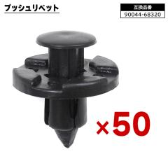 いれいす -hotoke- まとめ売り ホンダ ジャイロキャノピー TA02 TA03 ワイドステップキット 左右