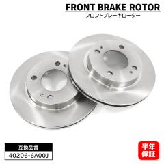 �O�H ek���S�� �^�[�{ B11W �t�����g �u���[�L �f�B�X�N���[�^�[ ���E�Z�b�g 40206-6A00J 4615A175 �݊��i 6�����ۏ�