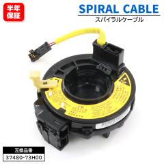 XYL pbg pbgSW MK21S XpCP[u [RlN^ 37480-73H00  ݊i 6ۏ fB}[XCb`