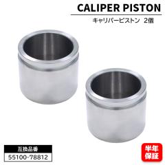 �O�H �^�E���{�b�N�X �^�[�{ DS64W �t�����g �L�����p�[�s�X�g�� 2�� 55100-78812 MQ513273 �݊��i 6�����ۏ�