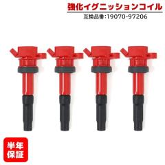 _Cnc [ L902S L912S L152S COjbVRC 19070-97206 4  ݊i 6ۏ [u