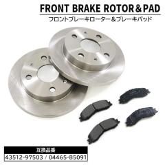 �_�C�n�c �n�C�[�b�g�J�[�S�^�[�{ S700V S710V �t�����g �u���[�L �f�B�X�N���[�^�[ & �u���[�L�p�b�h ���E�Z�b�g 43512-97503 04465-B50