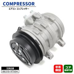 �_�C�n�c �n�C�[�b�g �g���b�N S200P S210P �G�A�R���R���v���b�T�[ AC�R���v���b�T�[ 88310-97504 88320-97503 �݊��i 6�����ۏ�
