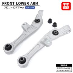 ���Y �X�J�C���C�� V35 PV35 HV35 �t�����g ���A�A�[�� ���E�Z�b�g 54501-AM601 54500-AM601 �݊��i 6�����ۏ�