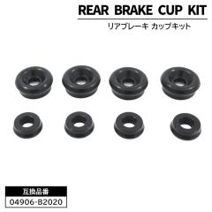 �_�C�n�c ���[�� �J�X�^�� �^�[�{ L160S L175S �z�C�[���V�����_�[ ���A �J�b�v�L�b�g 04906-B2020 53400-76A00 �݊��i 6�����ۏ�