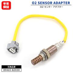 _Cnc [ L175S L185S O2ZT[ A GLpC 89465-B2030 1 DHO-0527 ݊i 6ۏ [ [u