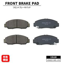 �z���_ �X�e�b�v���S�� RG3 RG4 �t�����g �u���[�L�p�b�h ���E�Z�b�g 45022-SFE-J10 V9118H037 �݊��i 6�����ۏ�