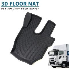 �����U �t�@�C�u�X�^�[�M�K 3D �t���A�}�b�g �^�]�� �h�� �h�� TPO�f�� �S�� ���o�[ �u���b�N 1P �V�i H27.11�` ���� �}�b�g ���� �J�X�^