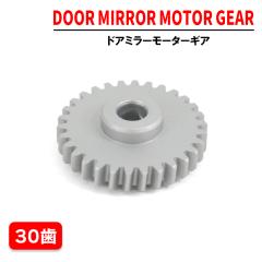 �O�H �f���JD2 MB15S �h�A�~���[ ���[�^�[ �M�A 1�� 30��  �ЊO�i ������ �A���~ �d�� �d�i �d���i�[ �~���[ �T�C�h�~���[