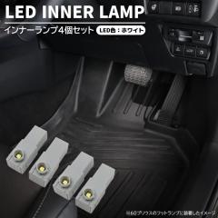 �g���^ �����X�N���X MXPJ10�n MXPB10�n �z���C�g LED ���ʃA�b�v �t�b�g�����v 4�� �C���i�[�����v ���� �C���~