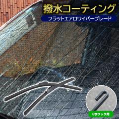 Y }[` HK K WAK WK11  tbg GA Cp[ u[h UtbN 525mm~450mm