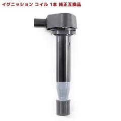 �z���_ �A�N�e�B HA6 �C�O�j�b�V�����R�C�� 1�{ �ۏؕt ���������i 1�{ 30520-RGA-004 30520-PFE-004 �݊��i �X�p�[�N�v���O