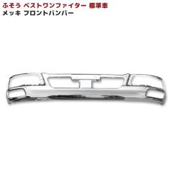 �O�H�ӂ��� �x�X�g�����t�@�C�^�[ �W�� ���b�L �t�����g�o���p�[ �O�� �J�X�^���p�[�c �f�R�g��