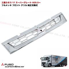 �O�H�ӂ��� 17�X�[�p�[�O���[�g ���b�L �t�����g�O���� �I�[�����b�L ABS�� ������ �O�� �J�X�^���p�[�c �f�R�g��