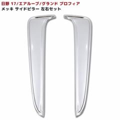  17vtBA OhvtBAbL TuTChs[Jo[ EZbg Vi GA[vvtBA NEWvtBA O JX^