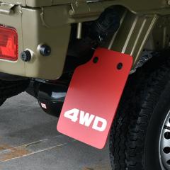 �X�Y�L �L�����C �g���b�N DA16T �}�b�h�t���b�v 4WD �D���� ���b�h EVA�f�� ��p�݌v �}�b�h�K�[�h �y�g�� �X�[�p�[�L�����C