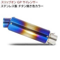 ベリアル アドレスV125 アドレスV125 GPトルネードマフラー（K5〜K7