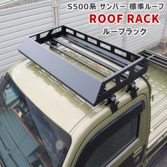 ジムニー JB64W JB74W JC74W アルミ ルーフラック フォグステー付き ジムニー JB64W JB74W JC74W アルミ ルーフラック フォグステー付き
