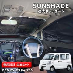 ���i�� �G�u���C���S�� DA64W �G�R �T���V�F�[�h ������ 1�䕪 8���Z�b�g ���[�P�[�X�t�� �V�i �f�M ���� �Ԓ��� �ȃG�l �X�Y�L �G�u���B