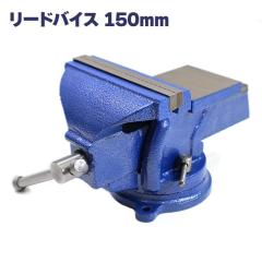  ] [hoCX 150mm oCX oCX DIY 㖜 e[u oCX x` oCX C n SH ŒH tH