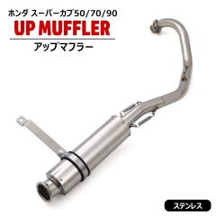 モーターステージ W650/W400 ブラス 63スラッシュエキパイセット 仕様