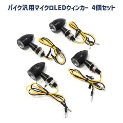 ワイズギア VMAX 汎用 汎用クリアーフラッシャーセット Y'S GEARの通販