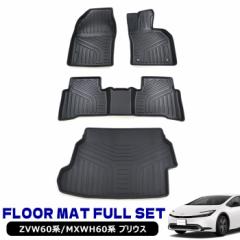 �V�^ 60�n �v���E�X MXWH60 MXWH65 3D �t���A�}�b�g & ���Q�b�W�}�b�g �t���Z�b�g �V�i �g���^ �h�� �h�� ���� �g���[ TPO�f�� �S�� �u��