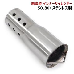 HMS ホンダ FTR223 (BA-MC34/JBK-MC34) バイクマフラー 100φ砲弾