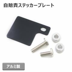 ӃXebJ[v[g ubN A~ Vi ^oCN ėp یW Ӄv[gy|Cgz