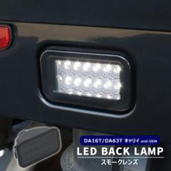 LC gbN DA16T Px12 LED obNv jbg X[NY Vi   Cg XYL yg X[p[LC