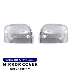 汎用 ステンレス チタン焼き色 背面タイヤスコップ 鍵付き 4WD