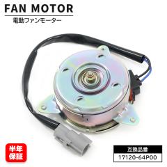 トヨタ エスティマL ACR30W ACR40W ラジエーター AT車 2AZ-FE 16400